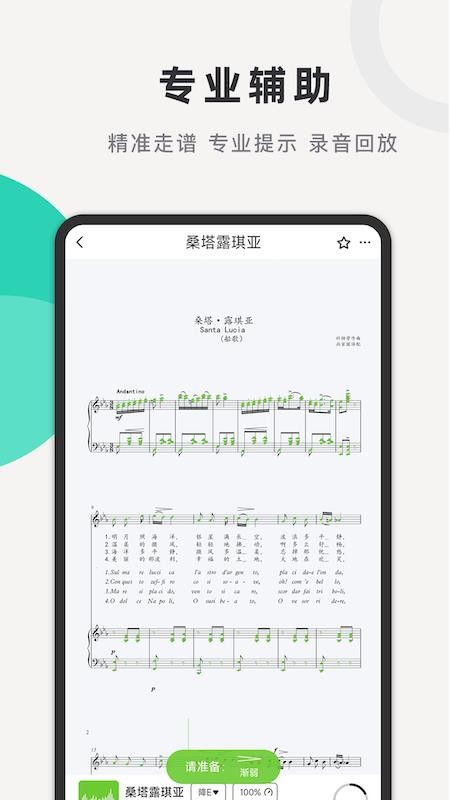 合乐助手 v1.0.2 最新版 1