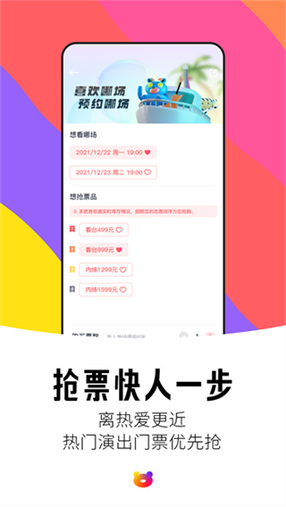 纷玩岛 v3.27.0 安卓版 0