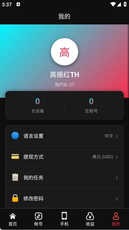 霖昇云 v1.0.0 最新版 0