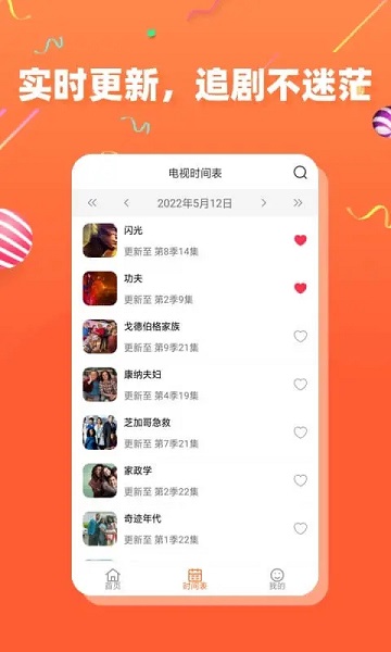 五叶果茶杯狐官方版 v2.6.5 安卓版 0