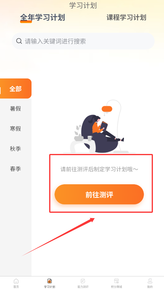 余乐读书 v1.0.04 安卓版 2