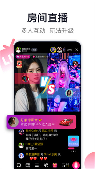 爱唱KTV v8.6.5.2 安卓版 2