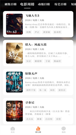 零零七影视 v3.0.2 安卓版 1