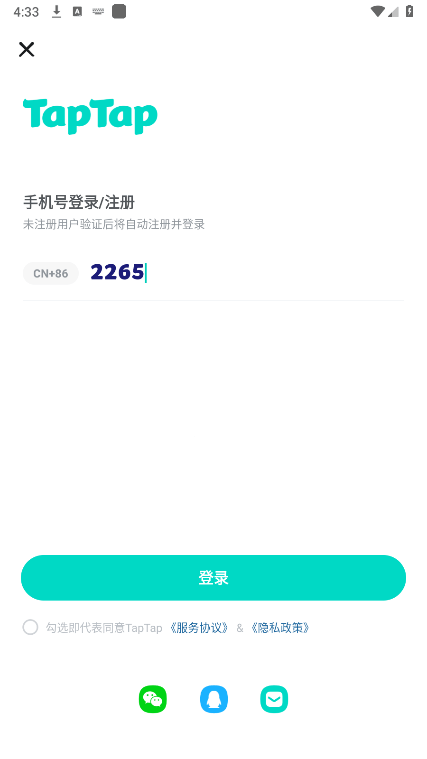 tap tap app v2.93.0-rel#100100安卓版 1