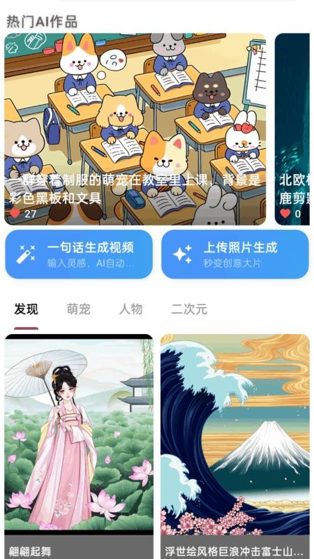 秒映 v1.1.5 安卓版 2