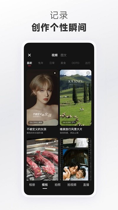小红书国际版本 v9.19.0 安卓海外版 0