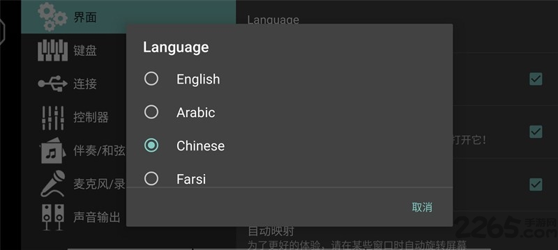 org2020维语版 v2025.01.12 安卓版 0