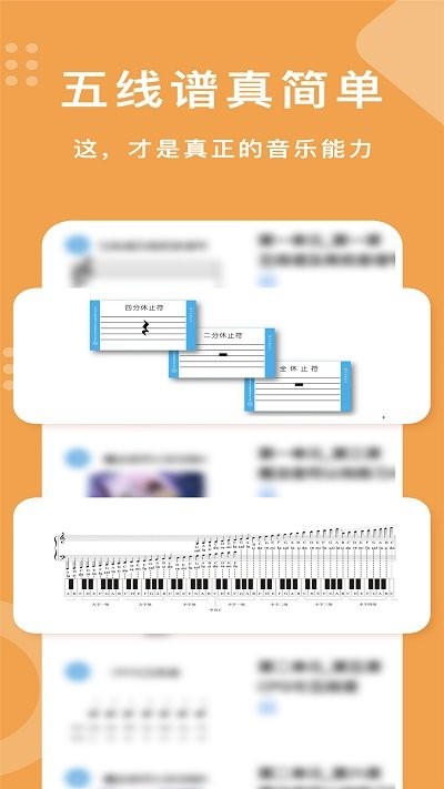 乐开音乐app v1.1.7 安卓版 3