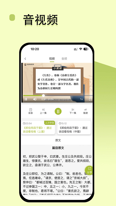 邵鑫读书手机版 v1.8.2 安卓版 2