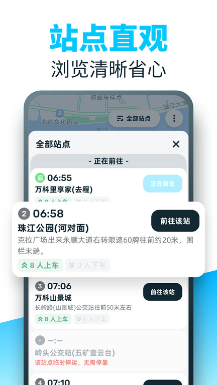 86司机官方版 v1.5.1.1 0