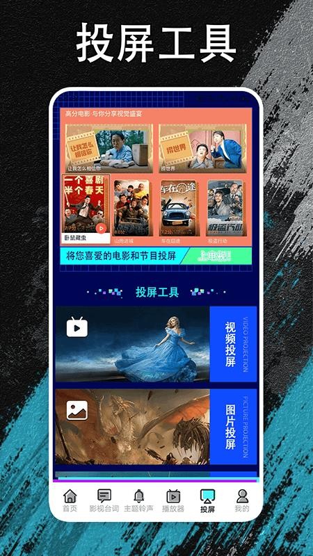 夜猫追剧 v1.6 最新版 3