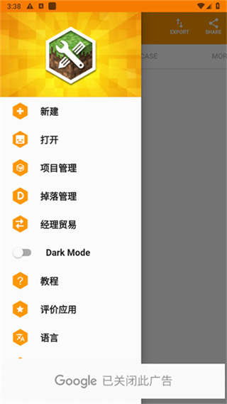 Minecraft Addons Make v3.7.4 安卓版 2