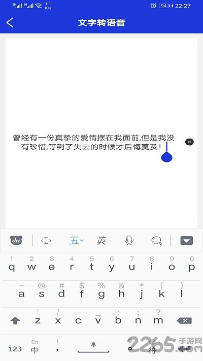 音频提取剪辑器app v8.8.27 安卓版 1