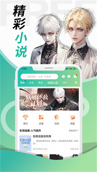 画涯软件 v2.1.2 安卓版 2