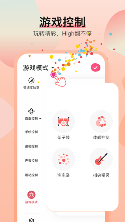 魅动音乐app v4.9.72 安卓版 2