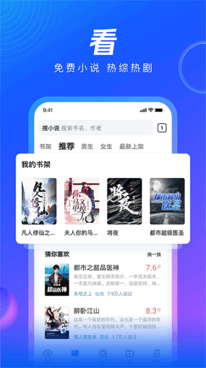 qq浏览器 v19.8.5.5039安卓版 2