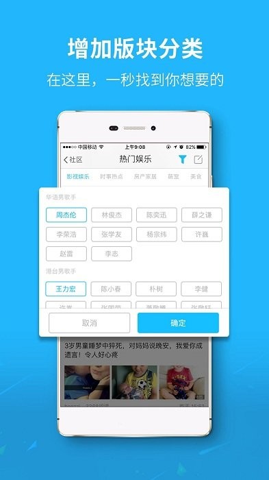 万州生活官方版 v6.12 安卓最新版 1