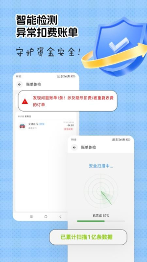 猴哥记账 v2.3.8 安卓版 2