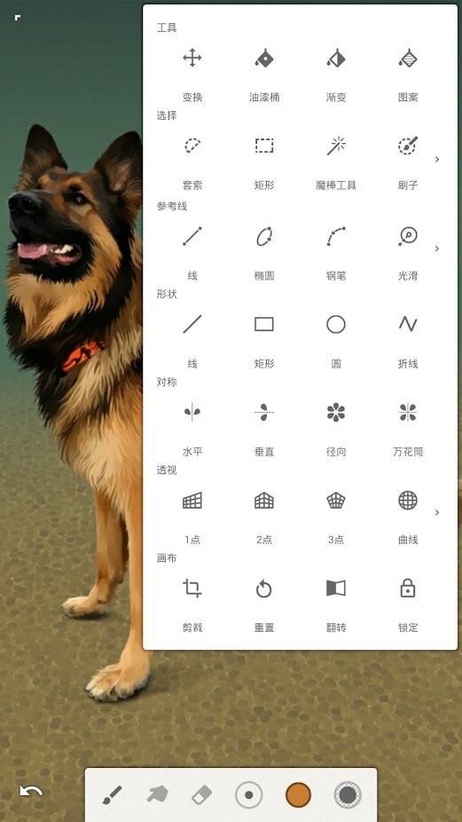 infinitepainter软件 v7.2.1 安卓最新版 0