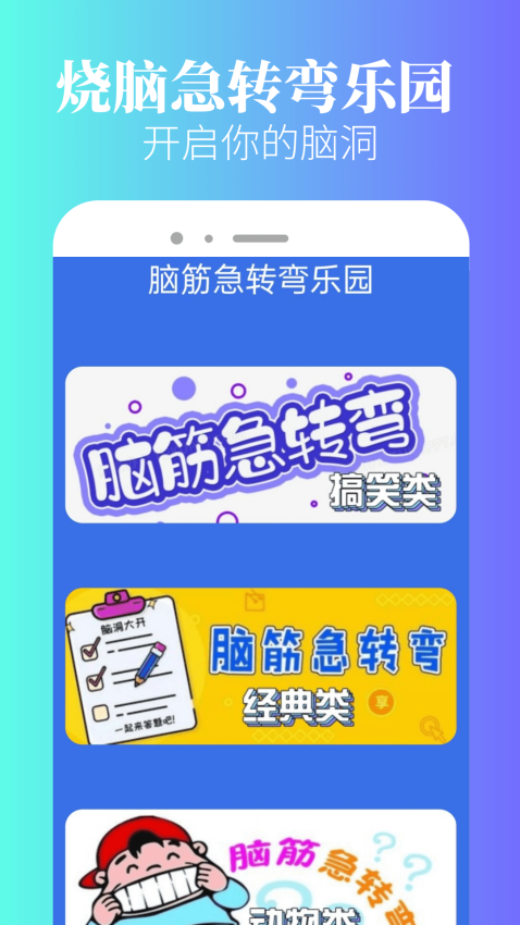 2333乐园 v1.0.2 最新版 1