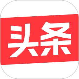 今日头条2026最新版