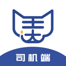 美达智运司机端