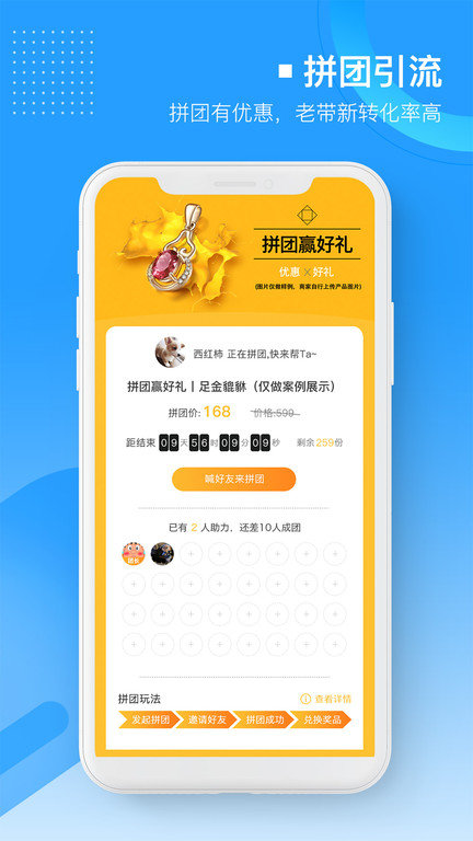易企微公众号图文排版编辑器app v1.9.1 安卓版 1