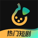东梨短剧软件