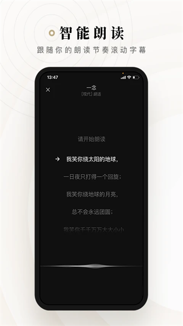 诗音官方版 v2.3.12 安卓版 0
