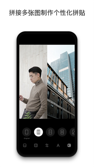 InstaSize v5.3.1 安卓版 2