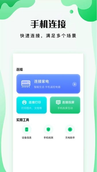 易互动手机正版 v1.19 安卓版 0