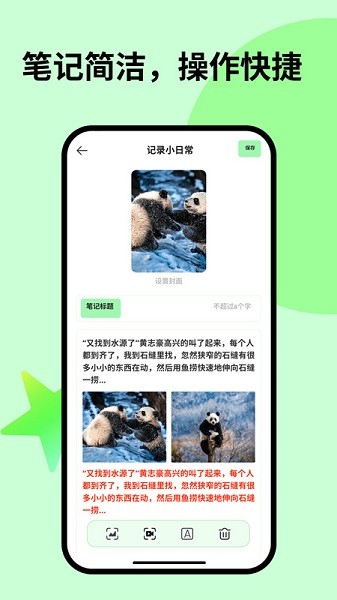 红果小说阅读器 v1.1 手机版 1