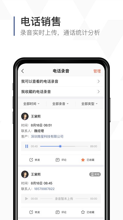 口袋助理app最新版 v8.3.0 安卓官方版 1