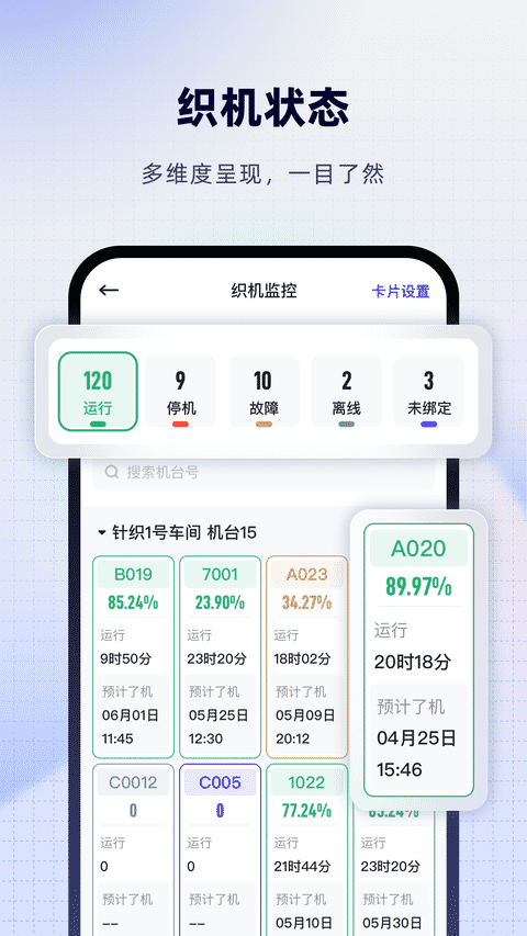 飞梭效率办公app v3.96.0 安卓版 2