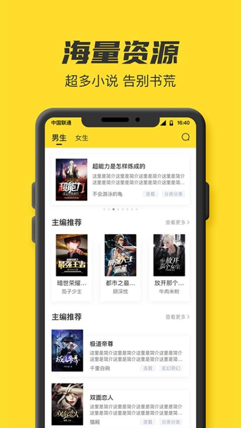 TXT全本免费小说 v1.1.1 最新版 1