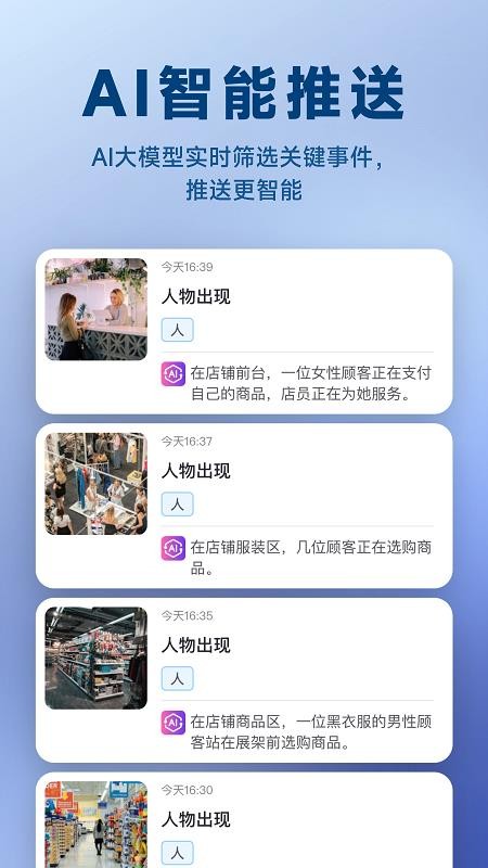 Pano v2.1.1 最新版 1