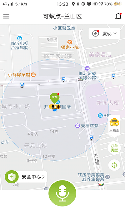 可蚁点智慧城市平台 v3.1.14 2