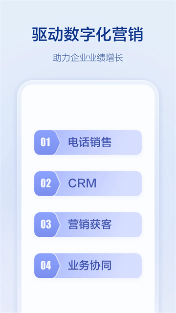 口袋助理 v8.3.10 安卓版 4