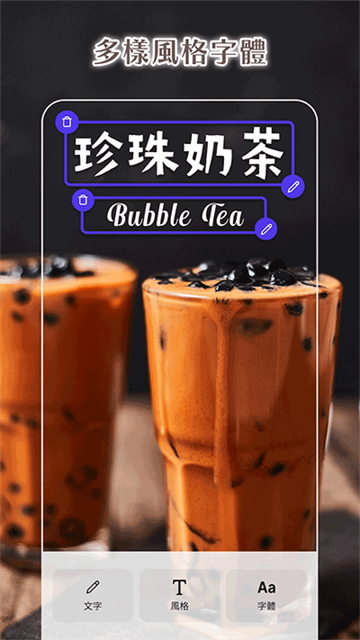 Photoroom软件 v2026.13.03 安卓版 4