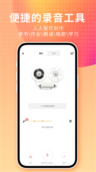 荔枝FM v5.21.11 最新版 1