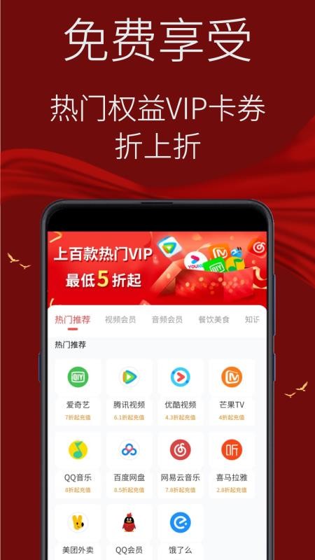 氢氧水 v8.6.56 最新版 1