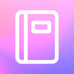 流光日记app