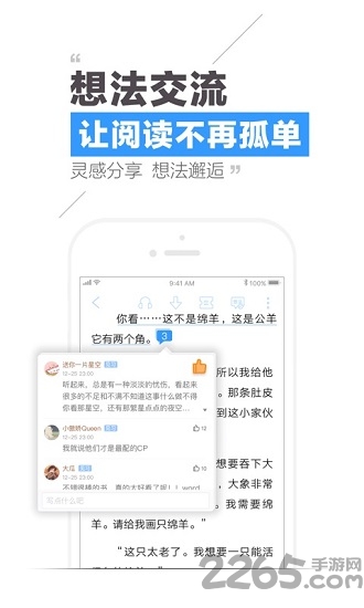 qq阅读老版本 v8.3.8.888安卓旧版 0