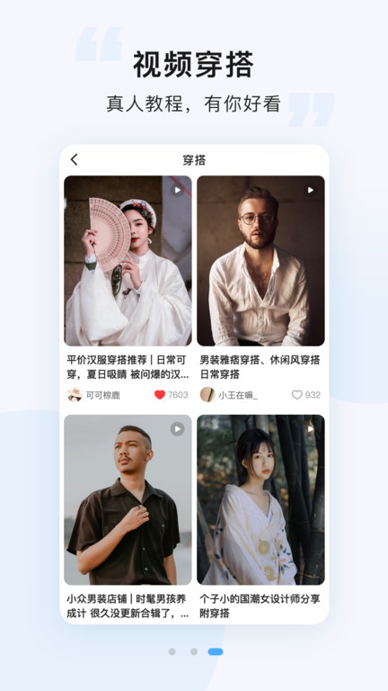 悠洗共享洗衣机软件 v8.3.3 安卓官方版 3
