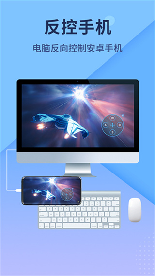 傲软投屏TV版 v1.8.32.1 安卓官方版 4