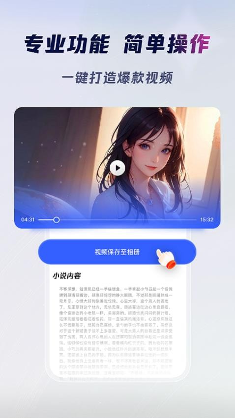 云推巨量 v2.8.2 最新版 1