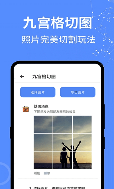 啊噢智能工具箱软件 v5.1202.39O 安卓版 0