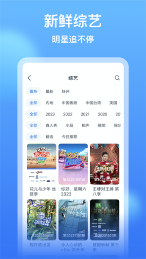 影视大全看看 v8.6.5 手机版 1