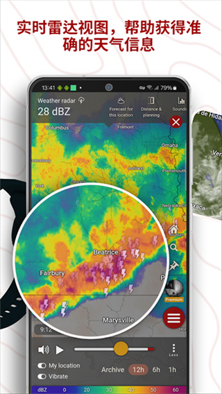 Windycom v49.1.1 安卓版 4