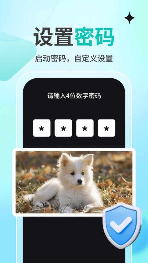 私人观影播放器player v1.1.5 最新版 2